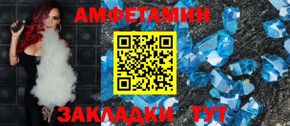 АМФ 97%  Вход с VPN  Армавир 
