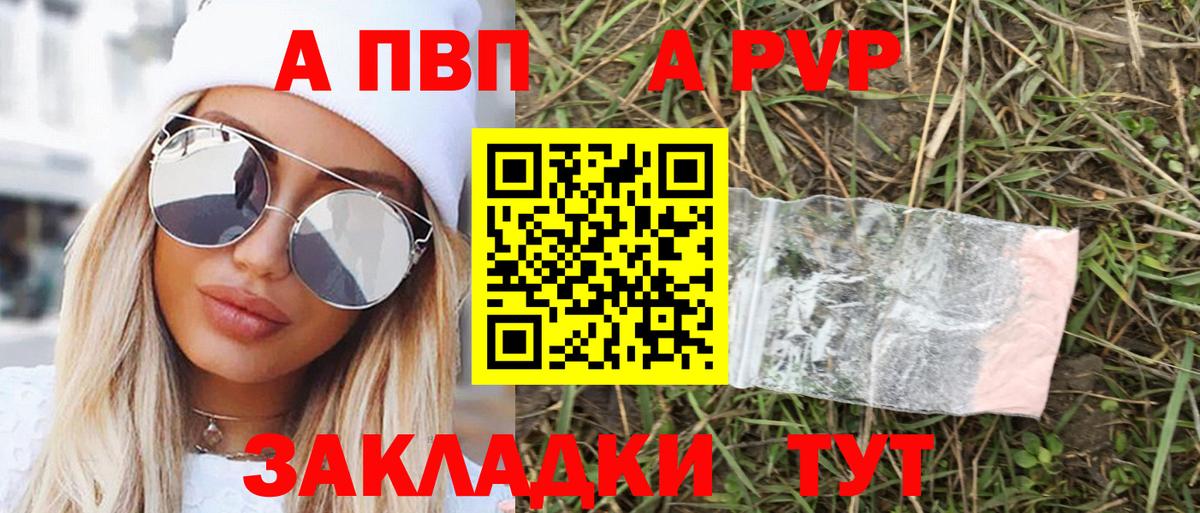 Alfa_PVP СК КРИС Армавир