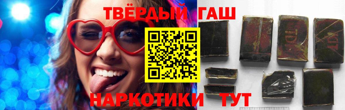 ГАШИШ  ГАШИШ Изолятор  Вход с VPN  Армавир 