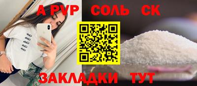 синтетический гашиш Изобильный
