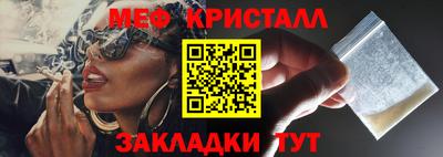 тгк Ипатово