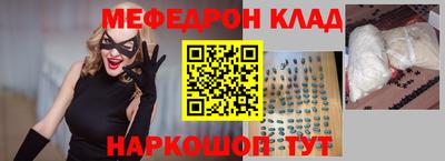 тгк Ипатово