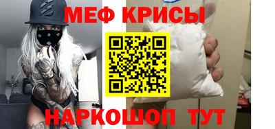 спиды Ирбит