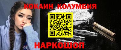 синтетический гашиш Изобильный