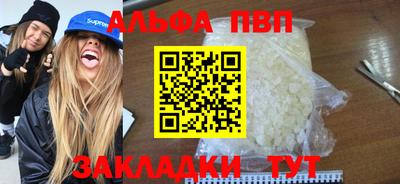 синтетический гашиш Изобильный