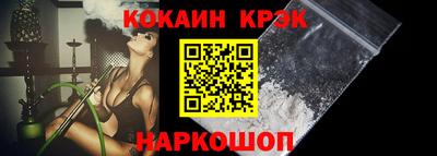 тгк Ипатово