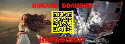 тгк Ипатово