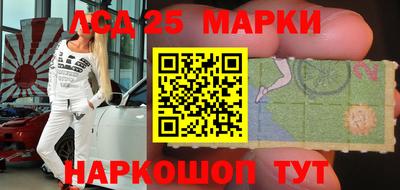 тгк Ипатово