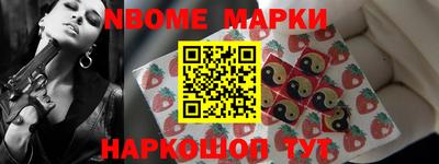тгк Ипатово