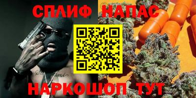 синтетический гашиш Изобильный