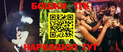 тгк Ипатово