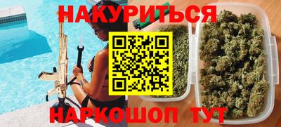 синтетический гашиш Изобильный