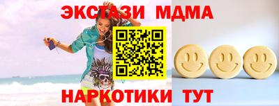спиды Ирбит