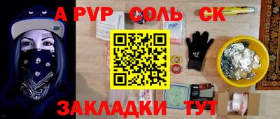 тгк Ипатово