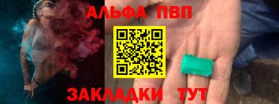синтетический гашиш Изобильный