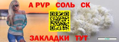 спиды Ирбит