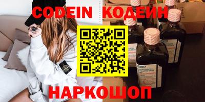 тгк Ипатово