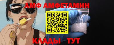 тгк Ипатово