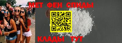тгк Ипатово
