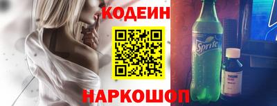 тгк Ипатово