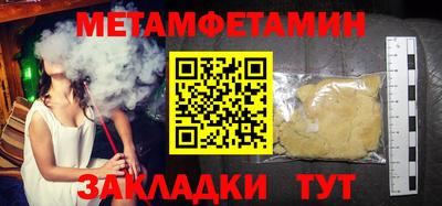 синтетический гашиш Изобильный