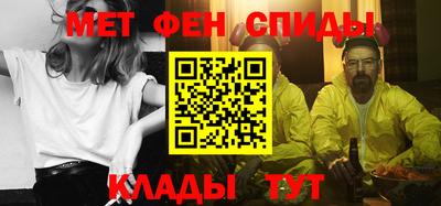 тгк Ипатово