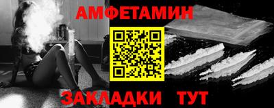 спиды Ирбит