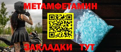 спиды Ирбит