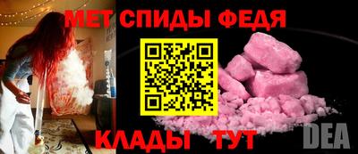 спиды Ирбит