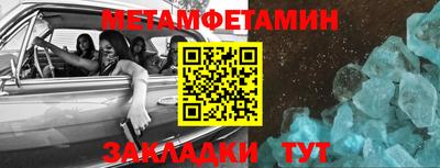 спиды Ирбит