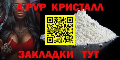 спиды Ирбит