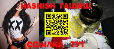 тгк Ипатово