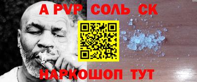 синтетический гашиш Изобильный