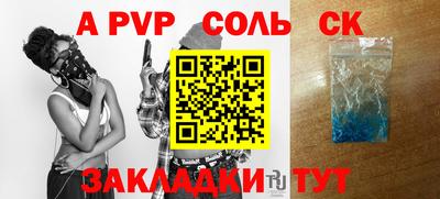 тгк Ипатово