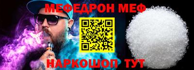 тгк Ипатово