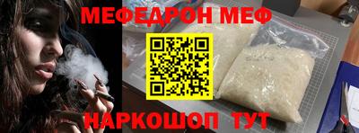 спиды Ирбит