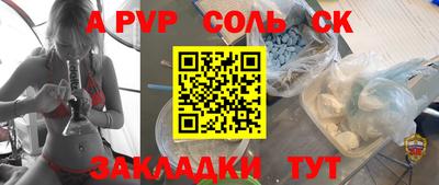спиды Ирбит