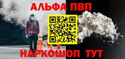 синтетический гашиш Изобильный