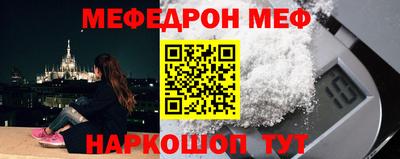 спиды Ирбит