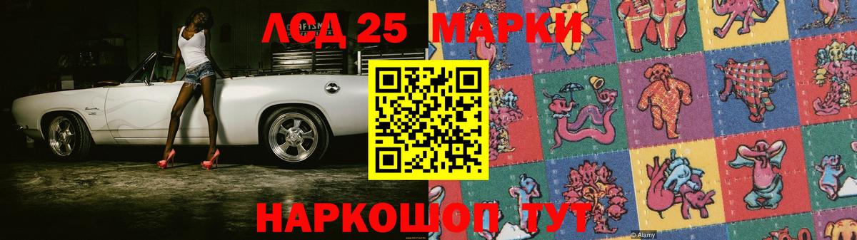 LSD-25 экстази  Лсд 25 экстази ecstasy  LSD-25 экстази ecstasy  Вход с VPN  Армавир 