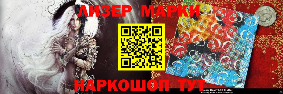 Наркотические марки 1,5мг  закладки  Марки N-bome  Армавир  Вход с VPN  Наркотические марки 1,5мг 