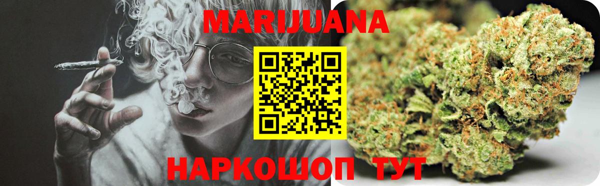 Конопля SATIVA & INDICA  Вход с VPN  Армавир  Шишки марихуана марихуана  Шишки марихуана AK-47  Каннабис Bruce Banner 